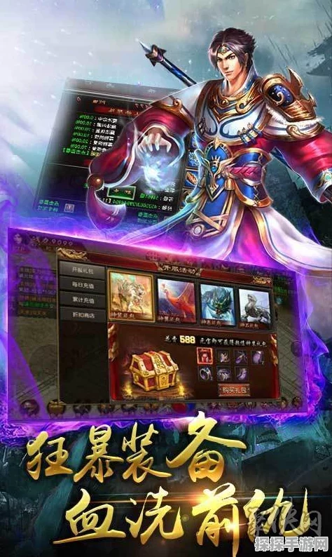 神修一剑手游震撼发布，单职业玩法传奇手游新纪元