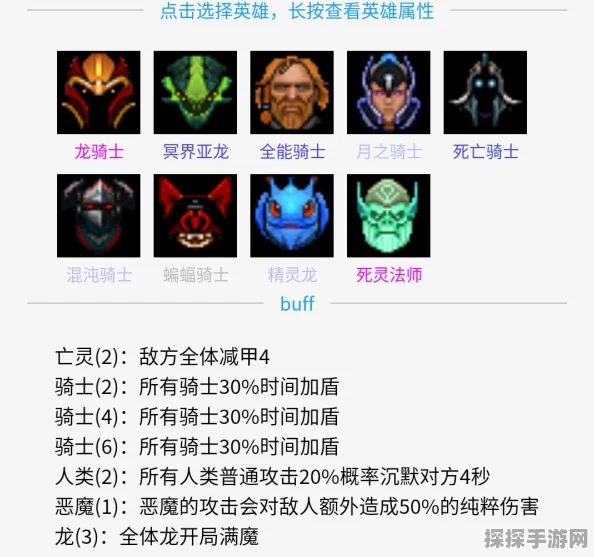 刀塔自走棋深度解析，混沌骑士CK图鉴及其独特技能属性全面介绍