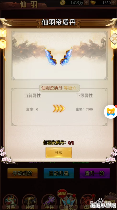 原神红羽团扇，加速滑翔的神奇道具与获取全攻略