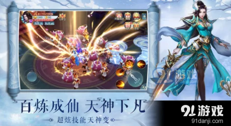 帝尊令手游震撼发布，玄幻仙侠新纪元正式开启