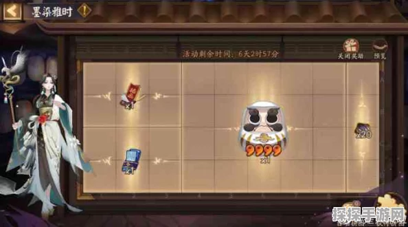 阴阳师手游资讯，八百比丘尼皮肤拼图活动全攻略