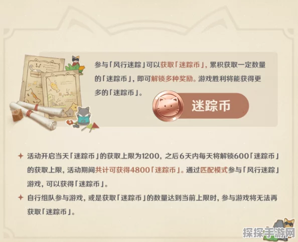 原神乐园币与乐园券获取攻略，解锁游戏新乐趣