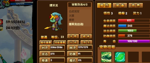 造梦西游3宠物强度解析，探寻最强宠物之谜