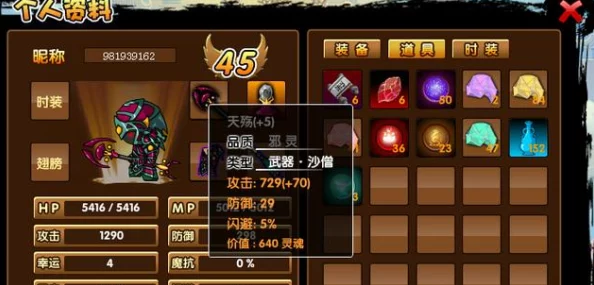 造梦西游3宠物强度解析，探寻最强宠物之谜