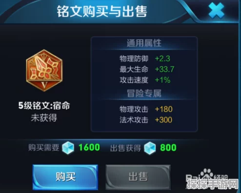 王者荣耀凯最新最强铭文搭配揭秘，助你战场称霸！