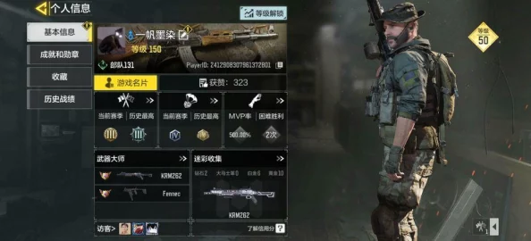 使命召唤手游主流性价比深度剖析，顶尖排行与选购指南全览