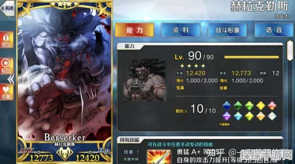 手游资讯，深入解析Fate/Grand Order盖提亚的职阶克制之谜