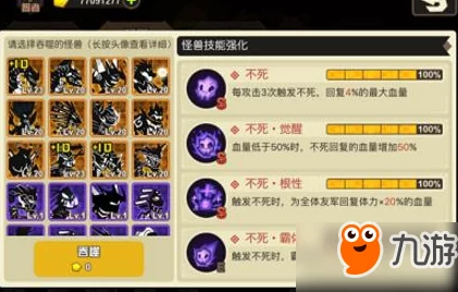 超进化物语，剑神觉醒深度解析与神剑觉醒石获取攻略