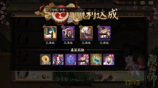 手游资讯，阴阳师式神委派更新时间详解