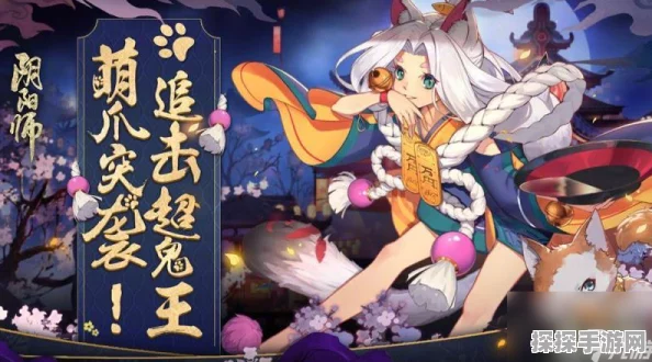 手游资讯，阴阳师式神委派更新时间详解