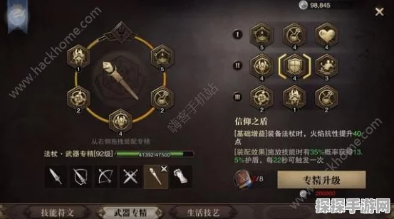 代号百家南宫纹天赋选择攻略，解锁最佳搭配策略与实战技巧