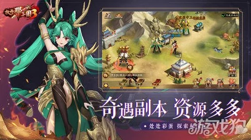 放开那三国3怒气系统深度解析，怒气机制及规则详解