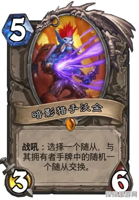 炉石传说，养尸者的奥秘与图鉴新版本深度解析与活动预告