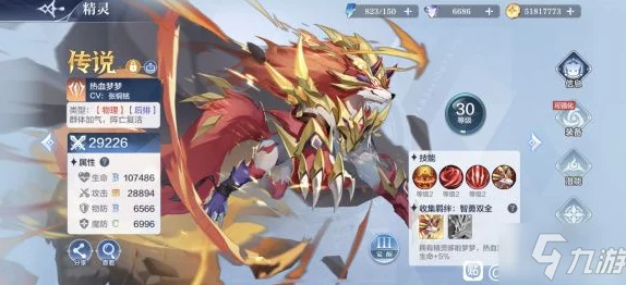 奥奇传说手游高效升级攻略指南，新版本更新与活动盛宴
