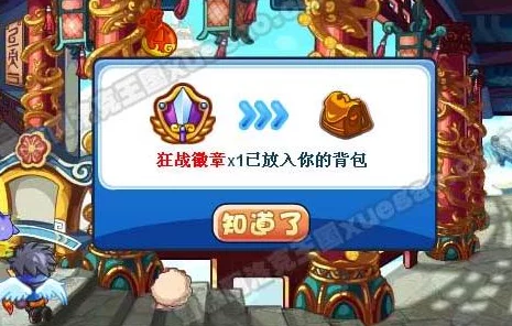 洛克王国手游，灵猴修炼丹药最佳选择攻略全解析