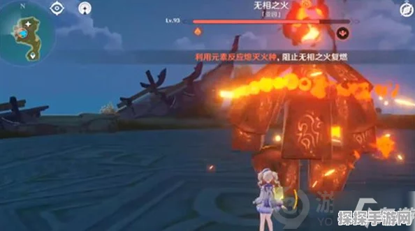 原神无相之火隐藏成就把自己烧着了吧深度攻略