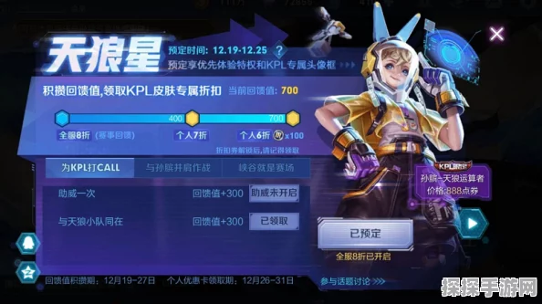 王者荣耀×巴宝莉，跨界联动皮肤即将震撼发布