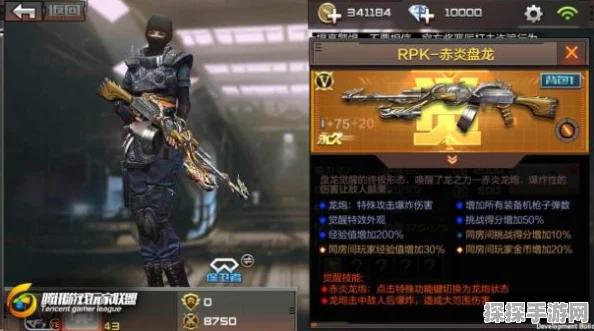 CF手游深度解析，V武器盘龙RPK金字塔虐幽灵，资源管理艺术的极致展现