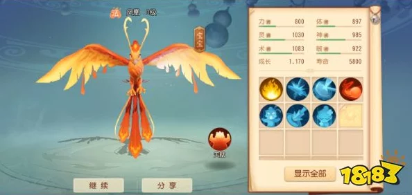 梦幻西游三维版召唤兽洗练方法全解析
