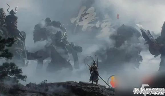 黑神话，悟空手游版预下载资讯