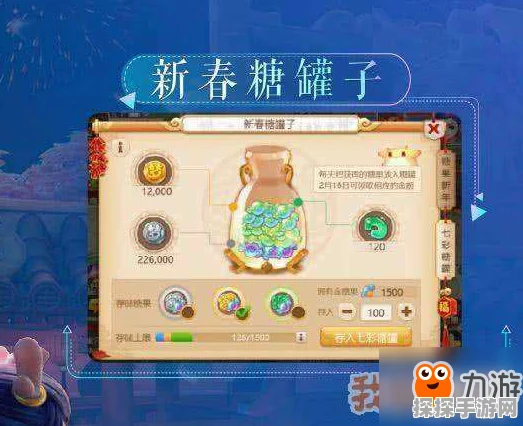 梦幻西游手游糖罐子活动时间全面解析