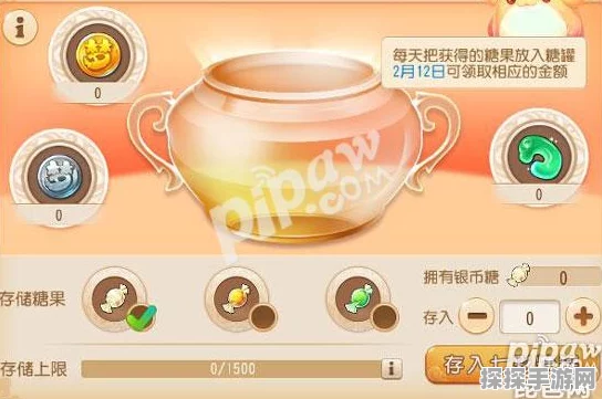 梦幻西游手游糖罐子活动时间全面解析