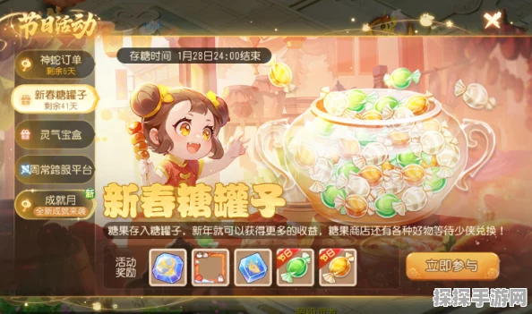 梦幻西游手游糖罐子活动时间全面解析
