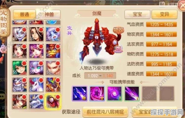 梦幻诛仙手游，揭秘高级剧烈技能获取攻略