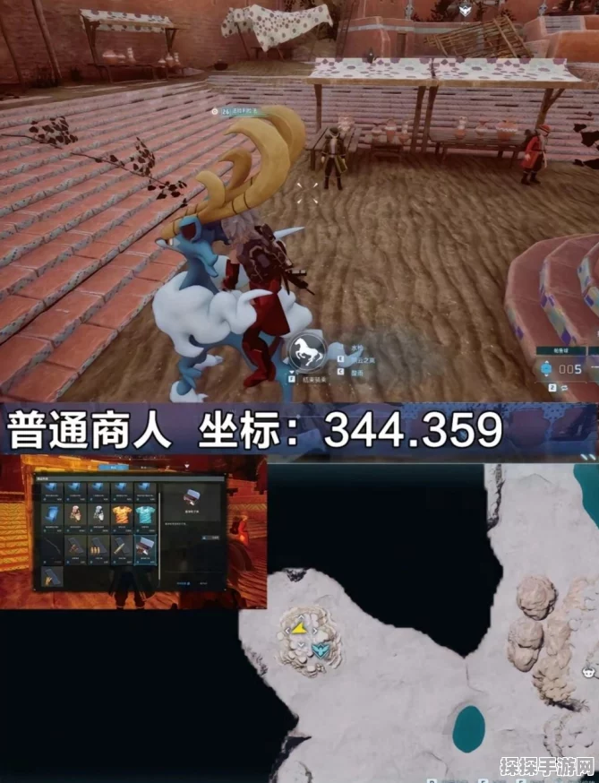 幻兽帕鲁手游资讯，潮风群岛奖章商人位置详解