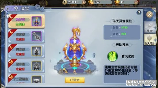 手游资讯，探寻仙剑炼妖录（GM科技刷充）礼包码的获取之道