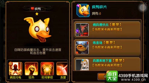 龙之谷破晓之光，宠物选择与培养策略全攻略