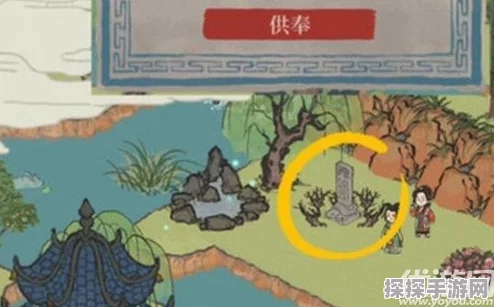 手游资讯，江南百景图长恨歌迷雾解锁全攻略