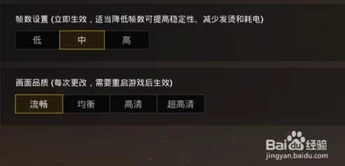 绝地求生手游配置需求详解，流畅体验的最低门槛