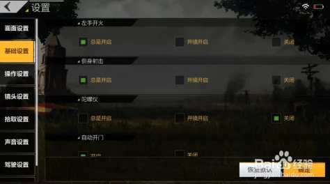 绝地求生手游配置需求详解，流畅体验的最低门槛