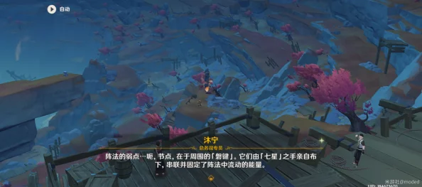 原神层岩巨渊深游记任务触发全攻略