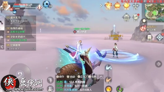 完美世界手游小鲲隐藏任务全攻略