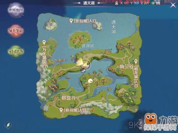 完美世界手游小鲲隐藏任务全攻略