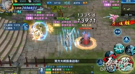 剑侠情缘手游版宋金战场门派实力大比拼