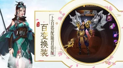 浮生四方手游新版本震撼发布，古风玄幻世界再掀即时战斗狂潮