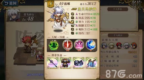 梦幻模拟战手游前期阵容搭配全攻略