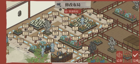江南百景图越州商行深度攻略，解锁商业繁荣新篇章