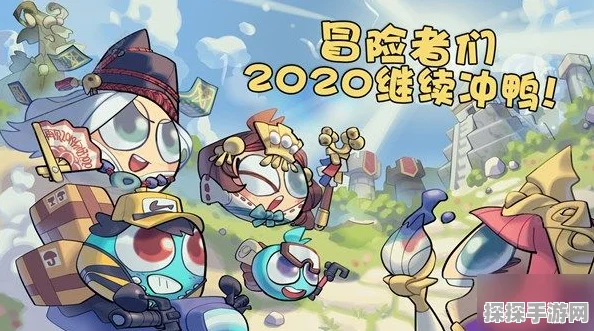 不思议迷宫万圣节狂欢，双星域探险活动精彩纷呈