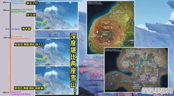 原神层岩巨渊敲钟攻略，探索神秘遗迹，敲响古老时钟