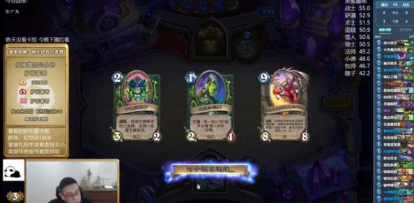金铲铲之战策略揭秘，核弹盲僧神龙瞎子阵容助你登顶天梯