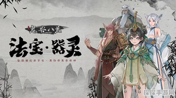 手游资讯，鬼谷八荒心情恢复机制全解析