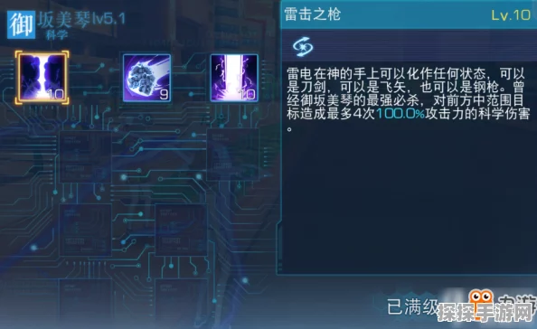 原神练度一键速查，解锁角色武器全面进化秘籍