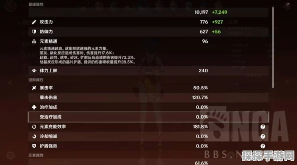 原神练度一键速查，解锁角色武器全面进化秘籍