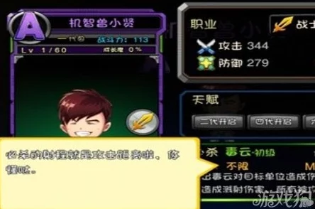 原神练度一键速查，解锁角色武器全面进化秘籍