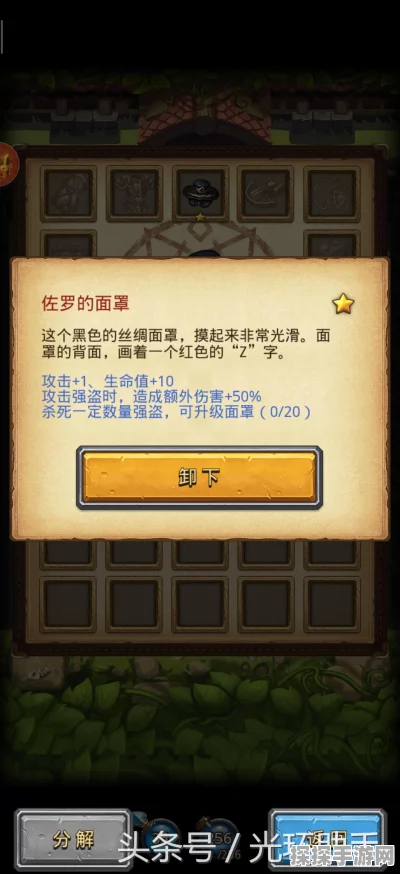手游资讯，不思议迷宫冈布奥全收集攻略大揭秘