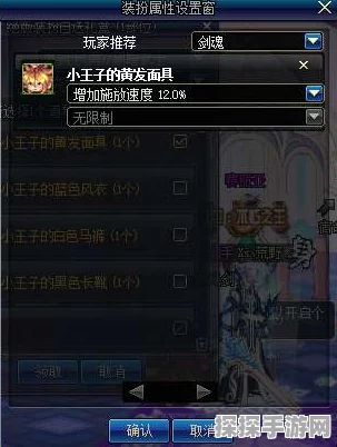 DNF贤者之珠全解析，揭秘神秘珠饰的非凡力量